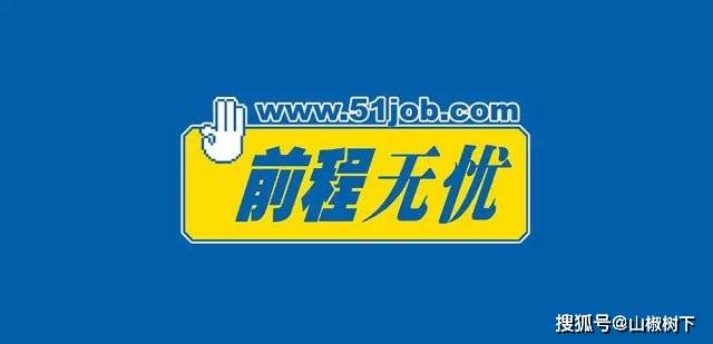 58同城深圳招聘_卡缦科技 11种较好的免费网络推广平台(2)