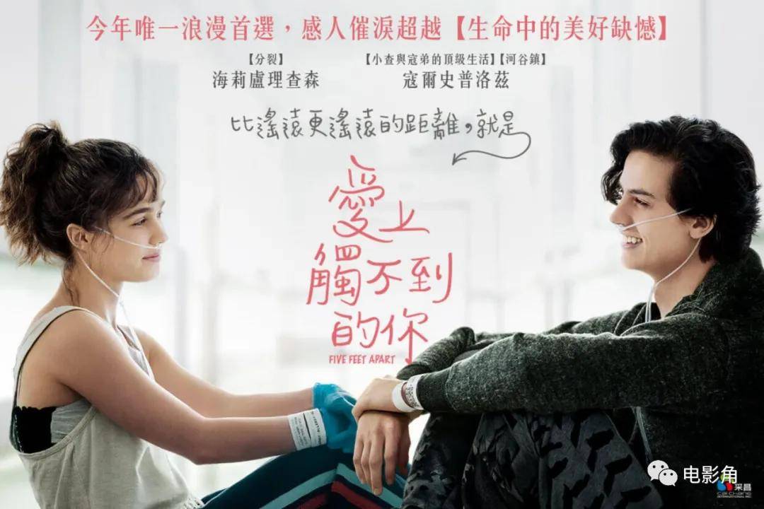 《五尺天涯》:为什么相爱的人不能在一起?因为在一起会死人的