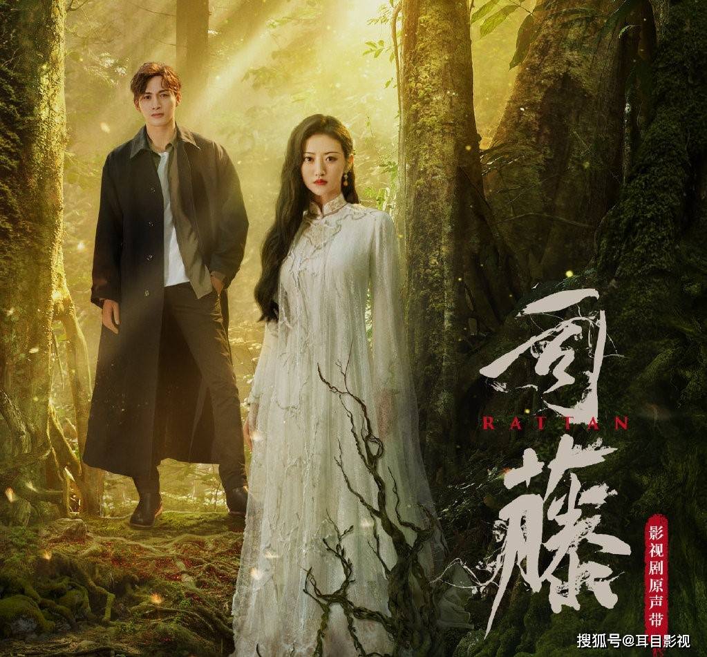 看了10集《司藤》,最大的感受就是:终于get到景甜的演技了-搜狐大视野-搜狐新闻