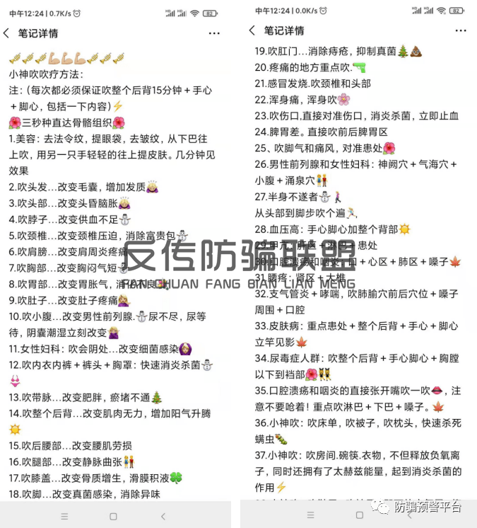 “国之源太赫兹小神吹”因涉传再次被冻结5300万元(图4) “国之源太赫兹小神吹”因涉传再次被冻结5300万元(图4)