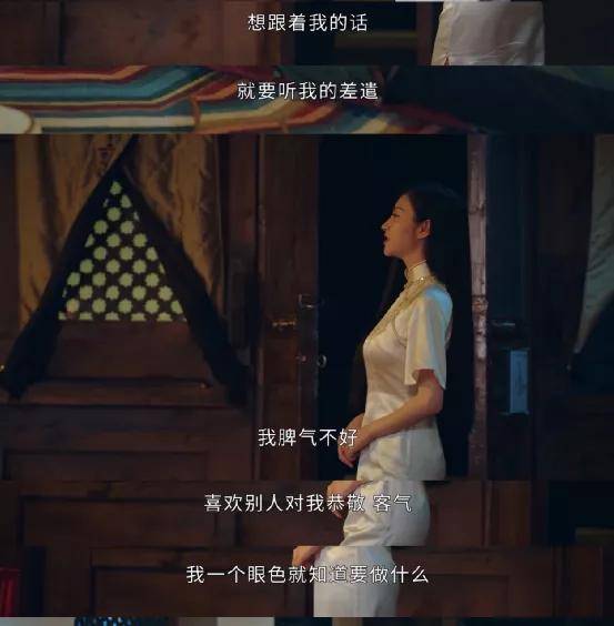 司藤剧情分解 f4f8c94bc71942ca9543c264802ebfb0.jpeg