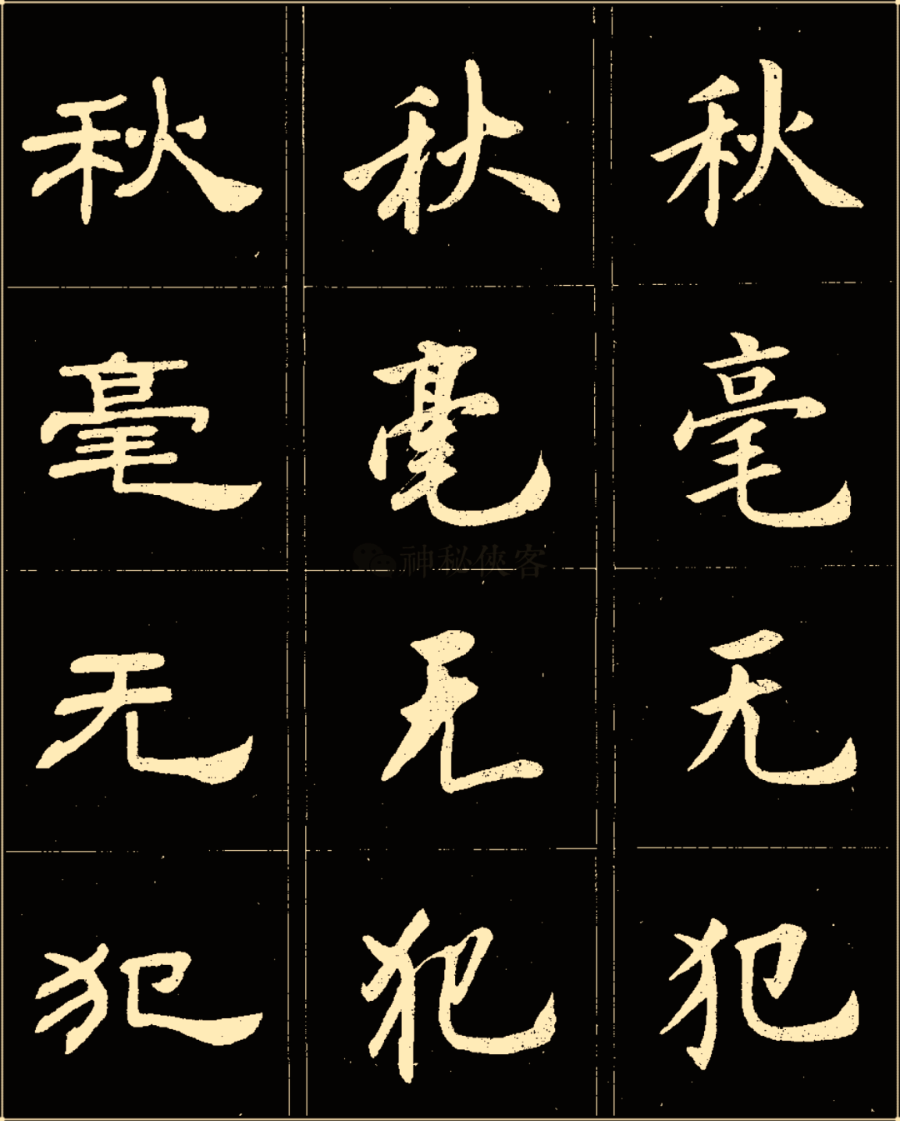 美什么佳成语_成语故事简笔画(2)