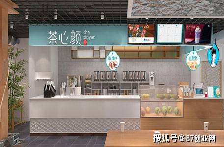 茶心颜奶茶品牌发展新趋势