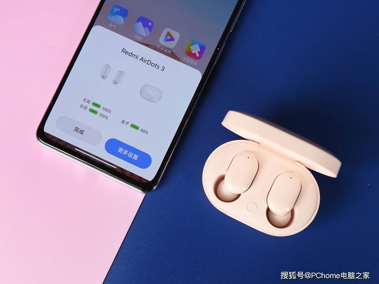 续航|Redmi AirDots 3体验：音质、续航、外观全面升级