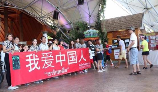 继泰国后，韩国拉出了“欢迎中国人”横幅，中国游客：不会再去了