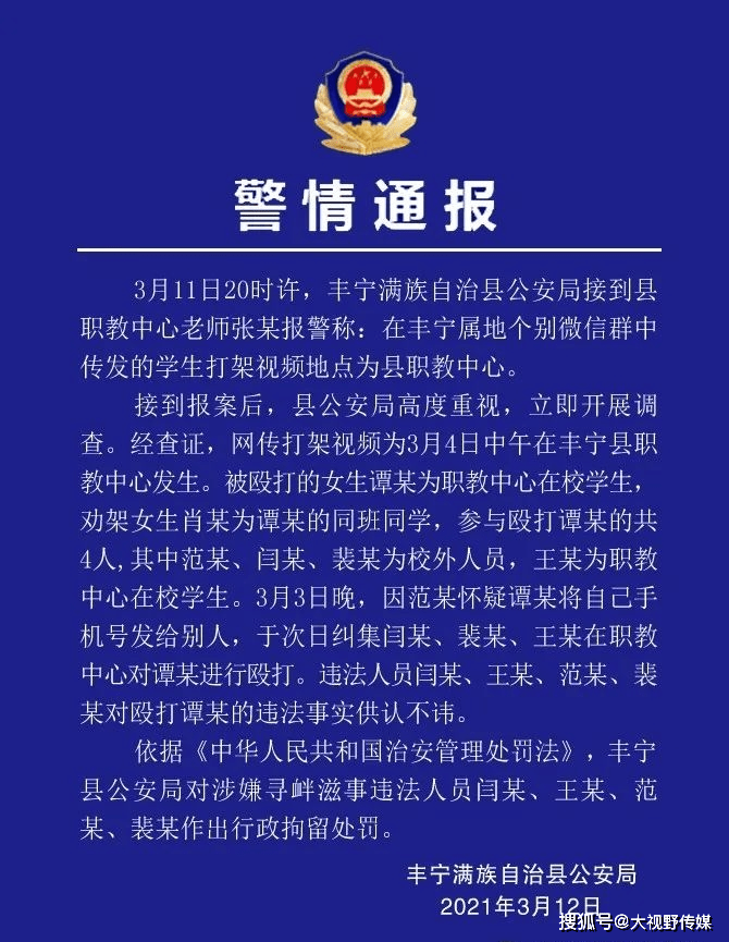 闫什人口_人口普查图片