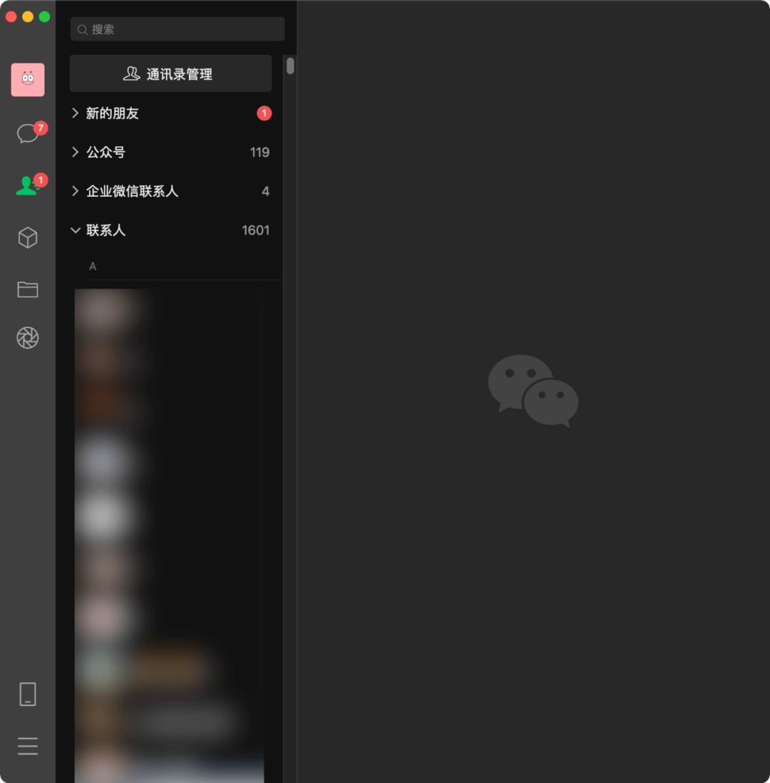 电脑怎么看朋友圈更新 a8f0003be5a446f5b41bd4c09a0fac3b.png