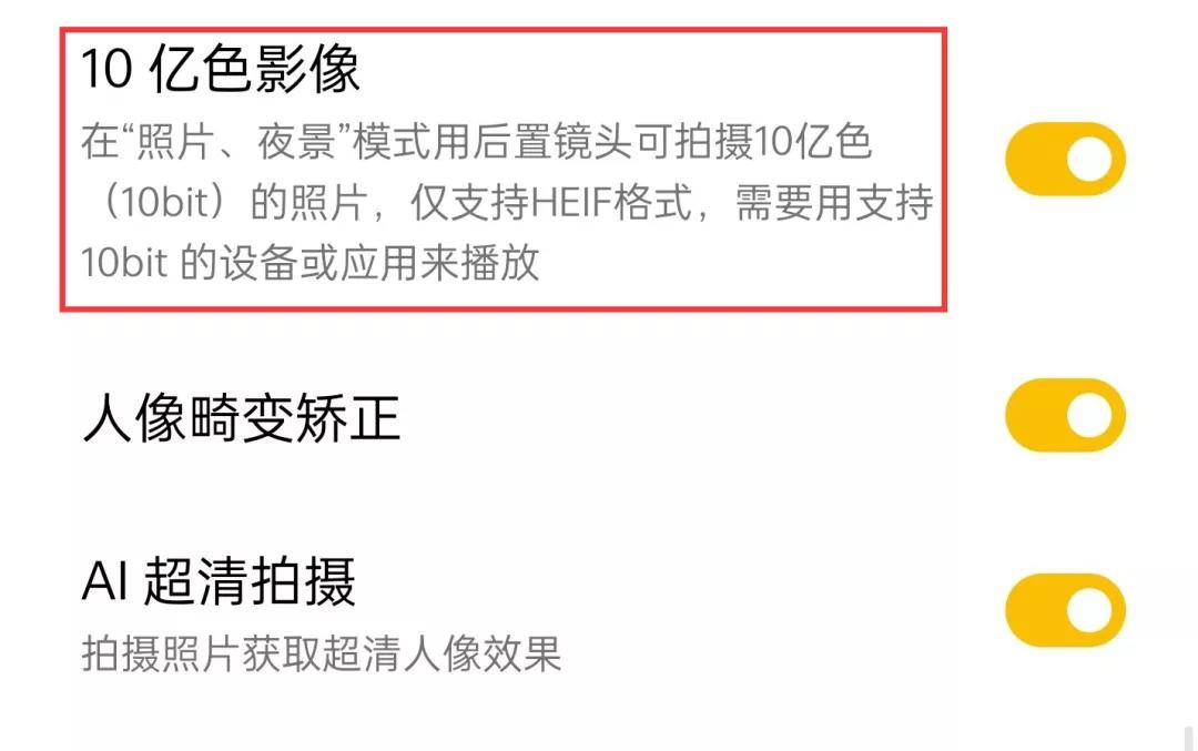 托尼|绿厂发力，带来了可能是今年最强的安卓旗舰！