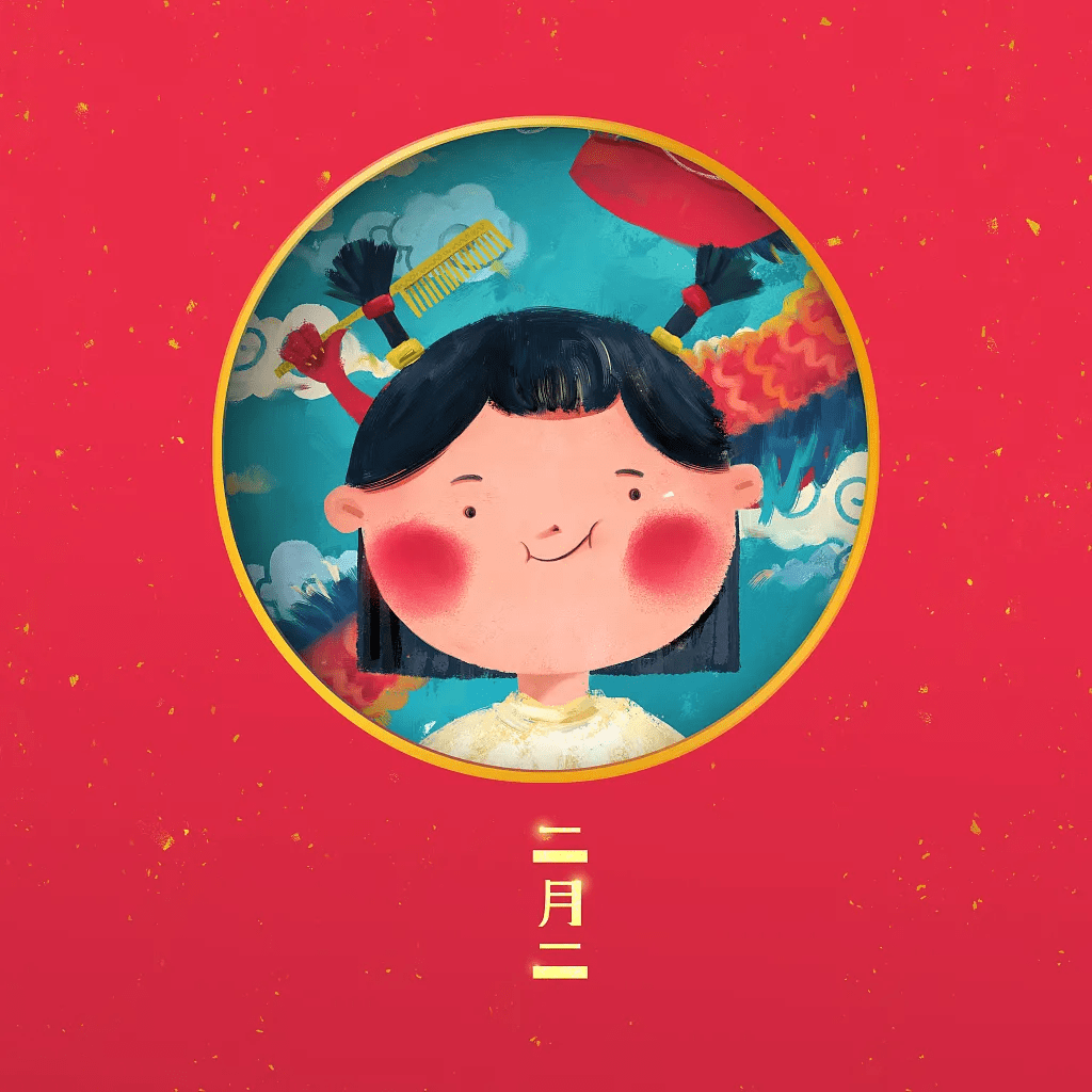 日本是哪年哪月哪日 0c8803d6e5f249ac8c3ed9c02db837af.png