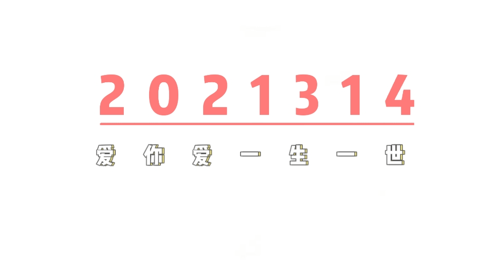 2021314朋友圈图片