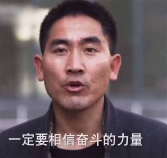 背母上学的刘秀祥现在当上副校长拒绝55万年薪资助近2000名孩子