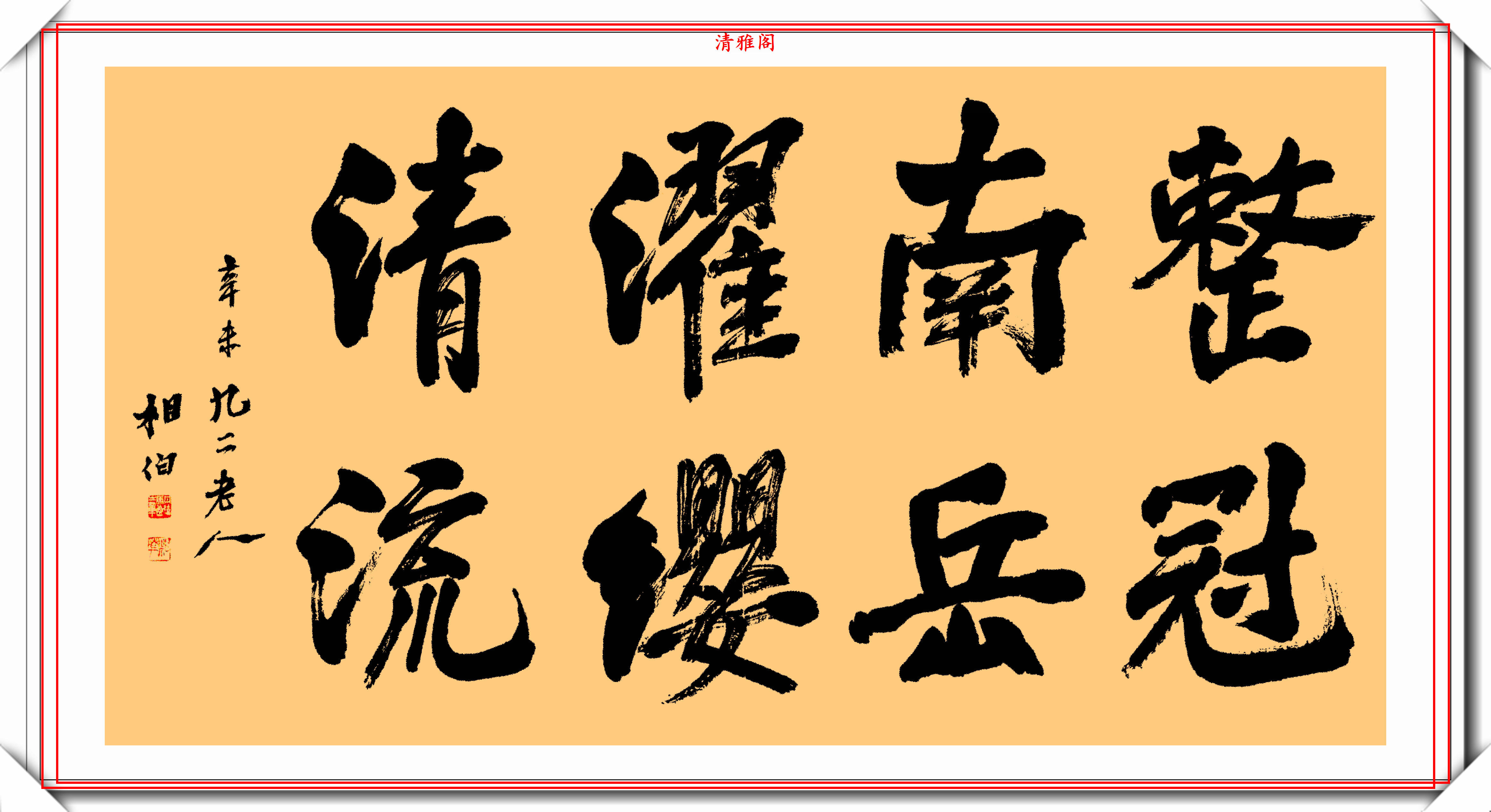 原创近代爱国老人马相伯,创建过两所顶尖大学,其书法更是千金难求