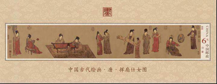 细说十大名画邮票之七《唐宫仕女图》_搜狐网