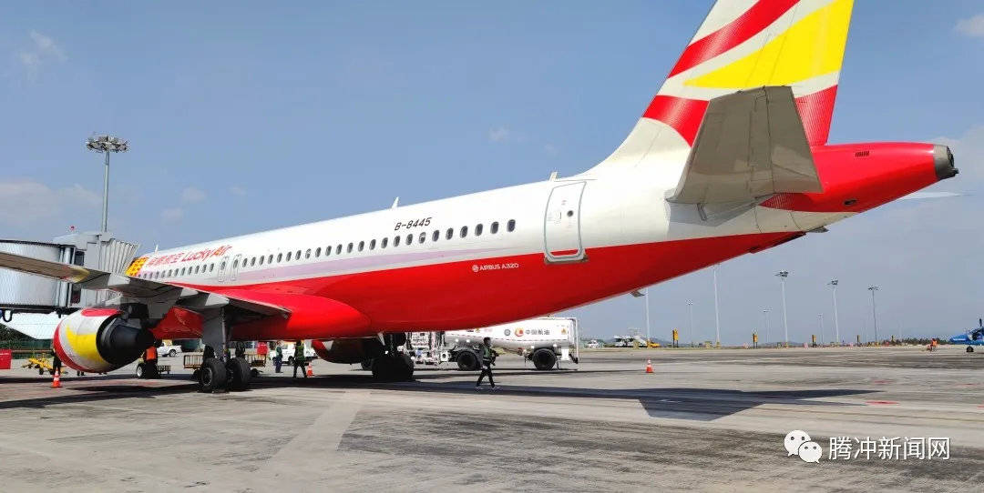 机型|首架空客A320在腾冲机场平稳降落