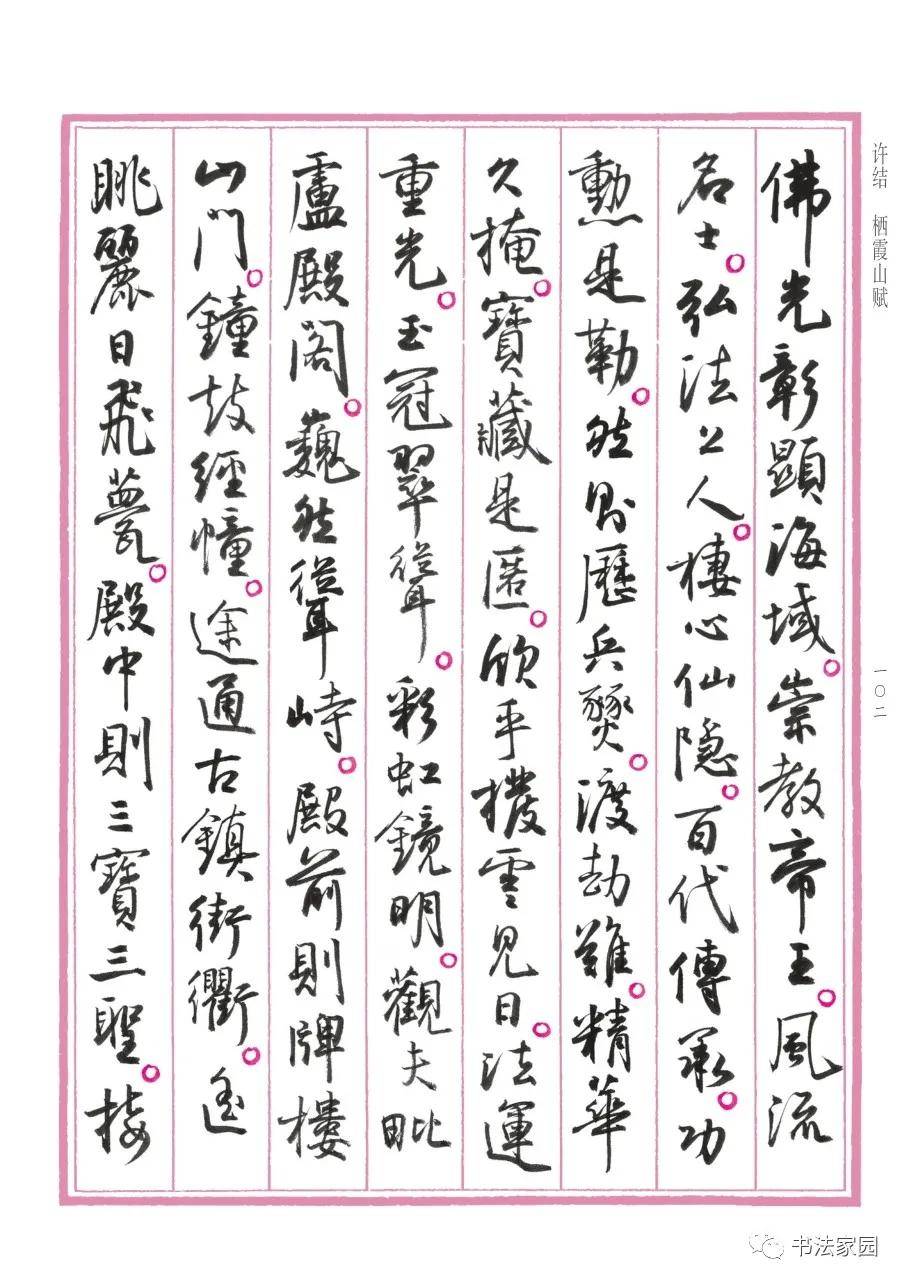 江山多娇简谱_江山如此多娇国画