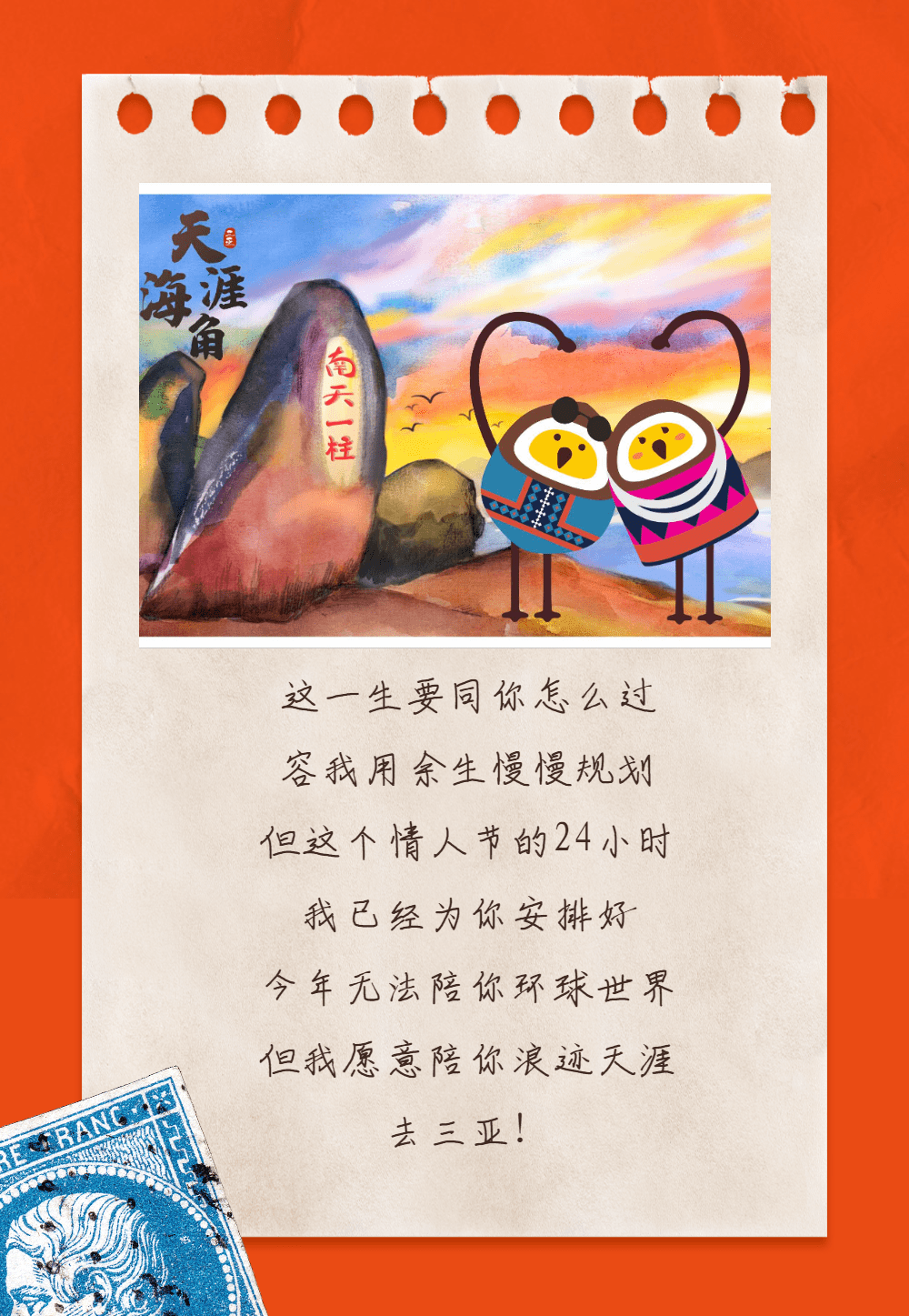 美食是爱情的催化剂我想每天跟你一起吃饭