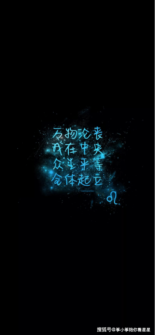 沉稳大气性格直爽的狮子女喜欢什么样的男生