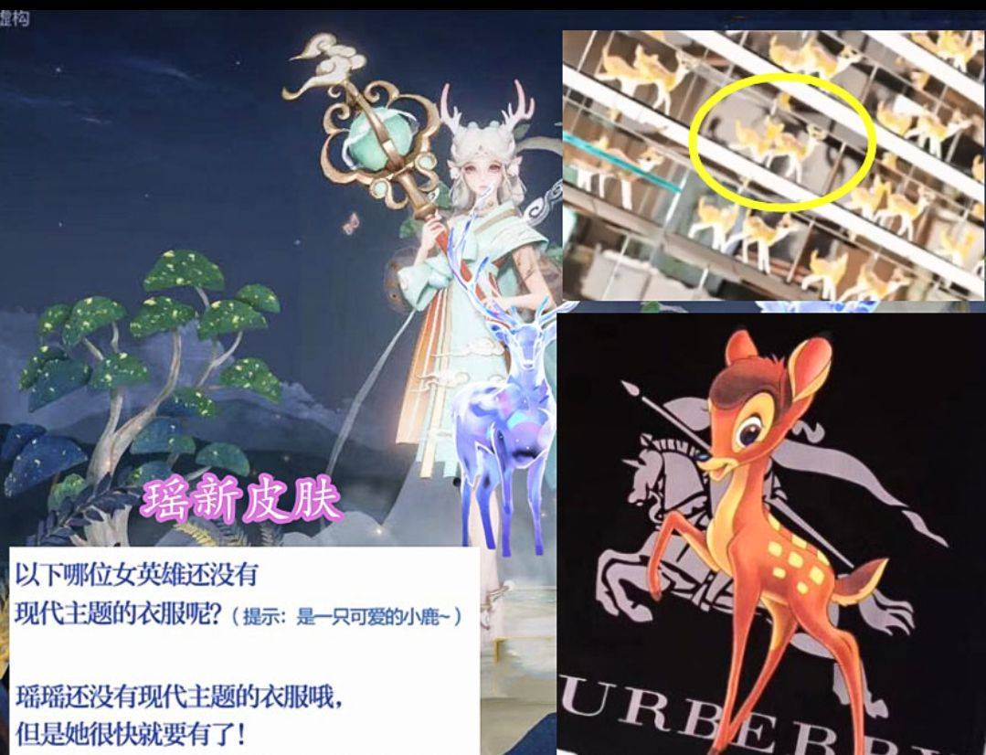 瑶瑶巴宝莉新传说首秀,双形态现代风太美,首周折扣1430点券_皮肤