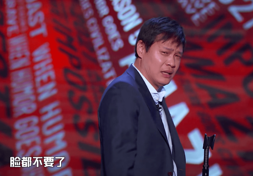 《吐槽大会》范志毅吐槽中国男篮脸都不要,节目效果拉满,超炸!