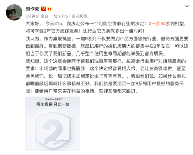 哈苏|16城联动 一加9系列Pop-up快闪活动将于3月27日举行