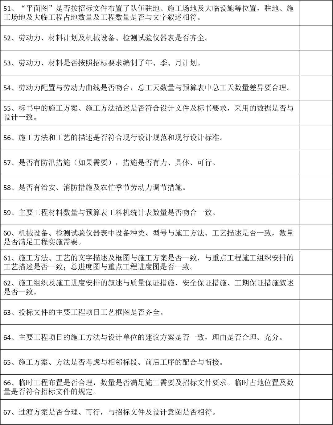 412dd00d73784fe5a802e52c121d9a34.jpeg