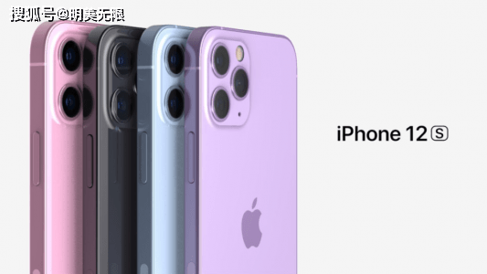 Iphone 13新配色曝光 你的女朋友看到要坐不住了 年苹果