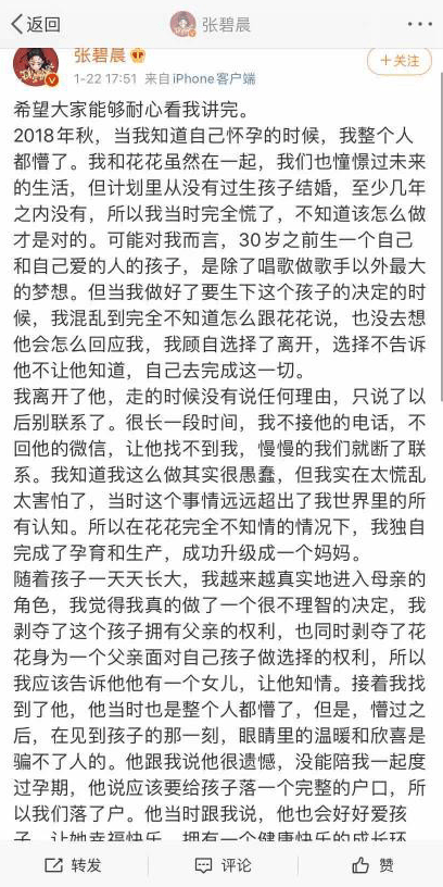 郑爽简谱_郑爽性感图片(2)
