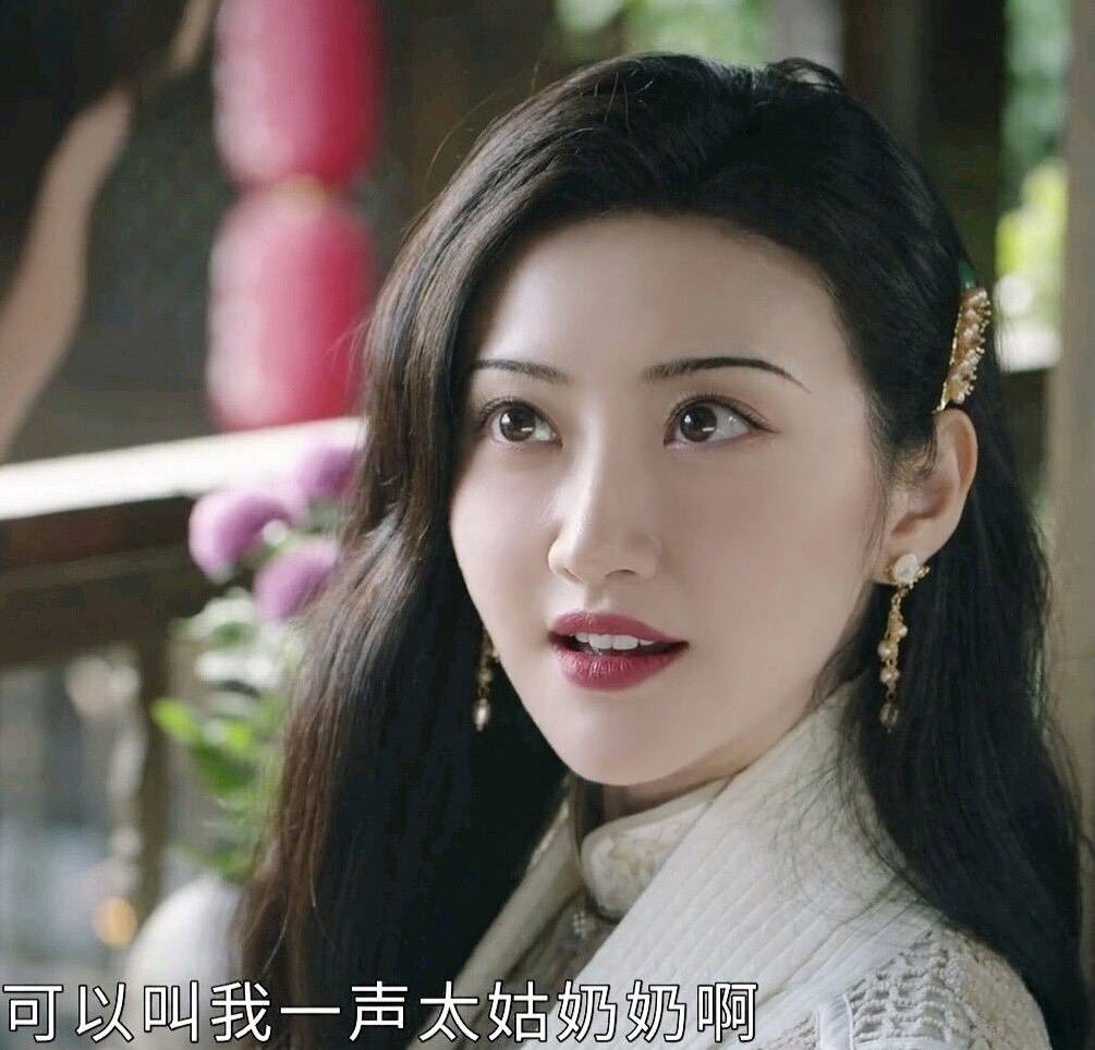 司藤景甜饰演小5岁男主太奶奶半妖形象气场全开新剧口碑逆袭