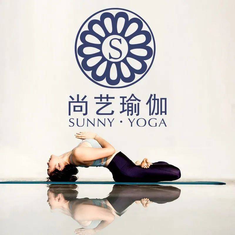青岛尚艺瑜伽图片