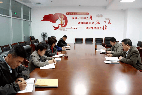 济南章丘区审计局扎实推进党史学习教育