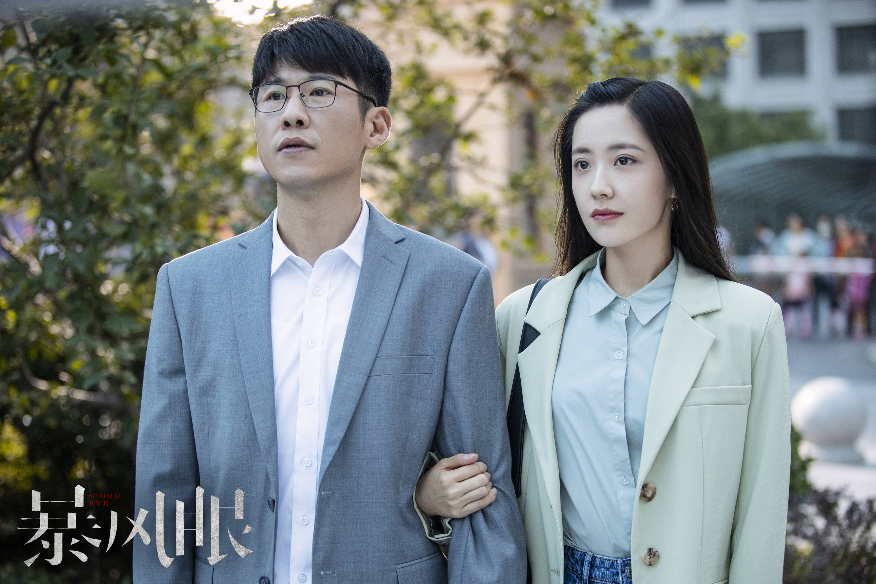 整体看暴风眼好歹能有个及格分,今年还有很多偶像剧演员加盟的主旋律