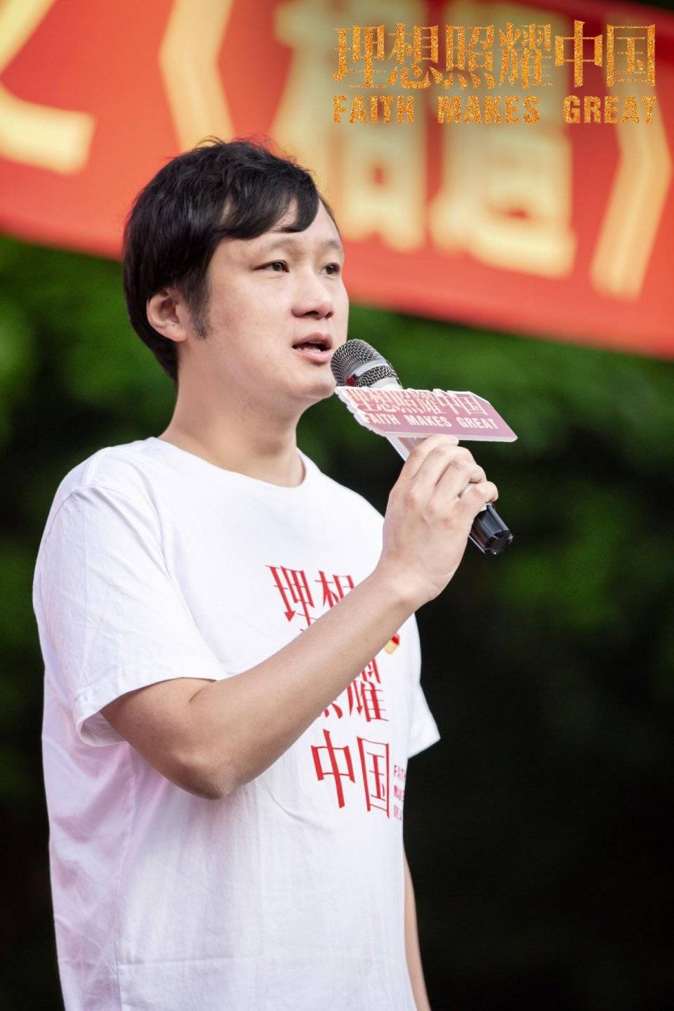 电视剧《理想照耀中国》之《相遇》在海口开机_齐越