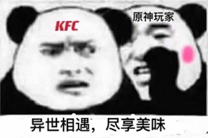 游戏|异世相遇，尽享美味！ | 二次元周报