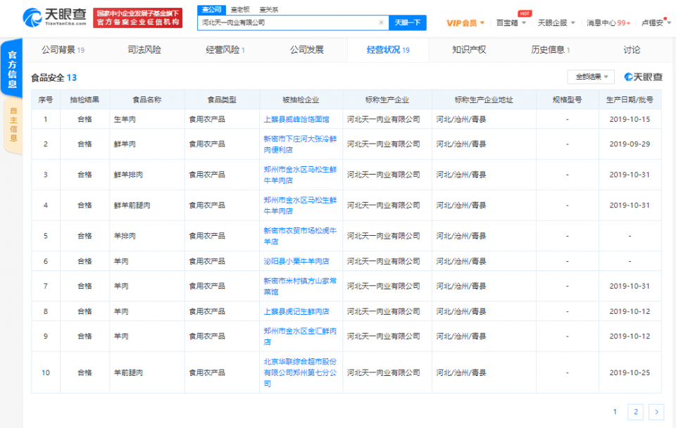 e4c98c80862f4aa2b42582d2af74dfb9.png