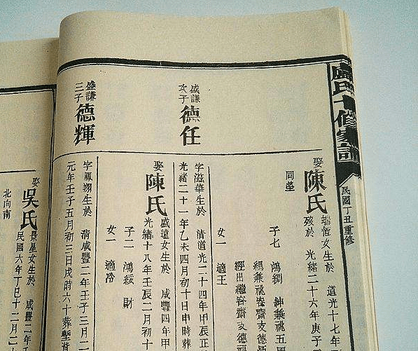 谌氏全国有多少人口_广东人口数据公布 梅州有多少人口 看这里(2)