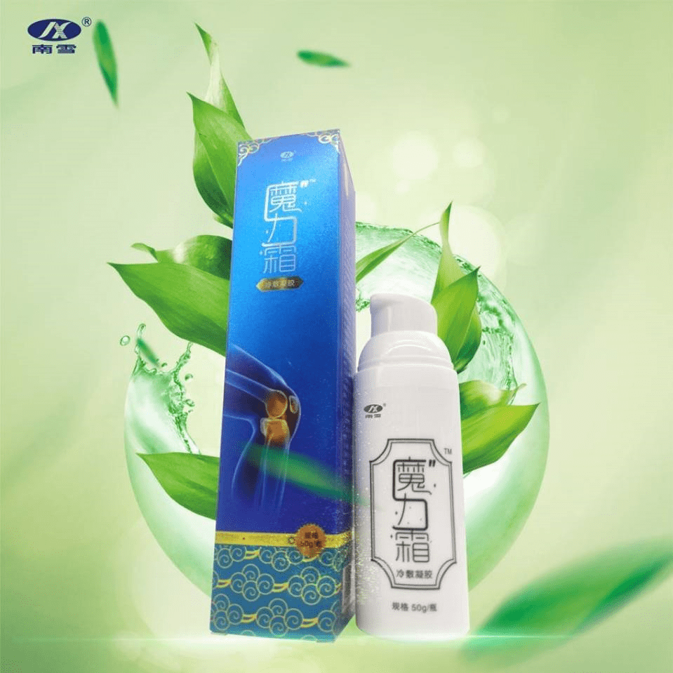 南雪魔力霜8个坏习惯加重体内湿气一定要改掉