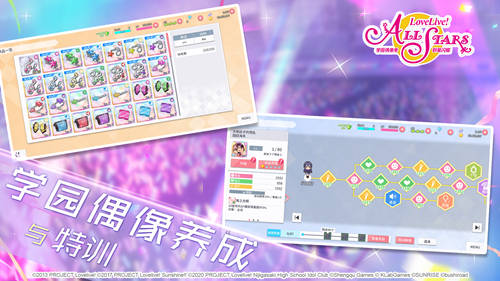 偶像|《Love Live! 学园偶像季：群星闪耀》iOS预约今日开启安卓闪耀测试即将到来