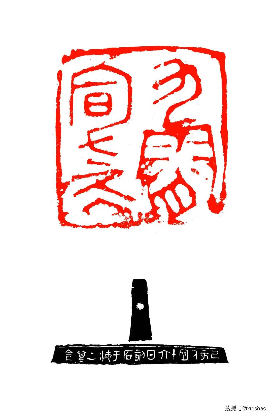回避型恋爱人格歌曲谱(2)