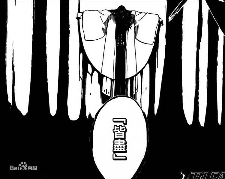 死神bleach 斩魄刀中攻击力最强的十大技能 蓝染惨遭落榜 更木剑八