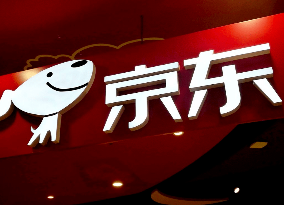 净利润494亿投资者仍冷淡以对 京东年度经营