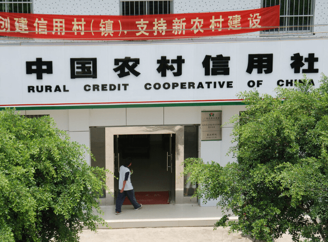 再过几年,邮政和信用社还会有人去存钱吗?_农村