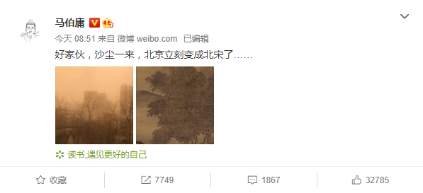 手势|海曼科技空气质量检测仪 让您春天少“吃土”