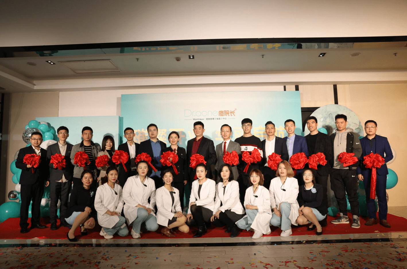 dr.acne 痘院长·长沙德思勤旗舰店盛大开业