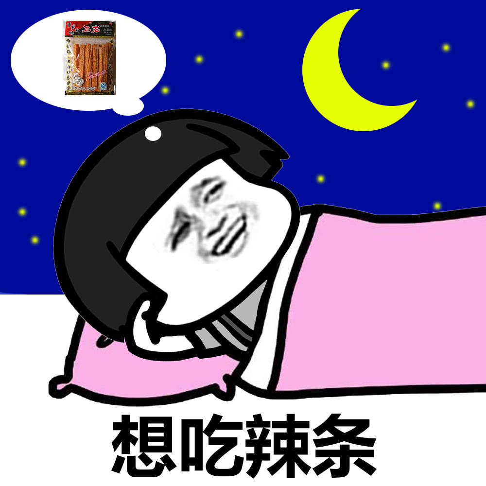 爆笑故事:二哥没忍住喷了,但是遭殃的却是我,我真是太倒霉了!_零食