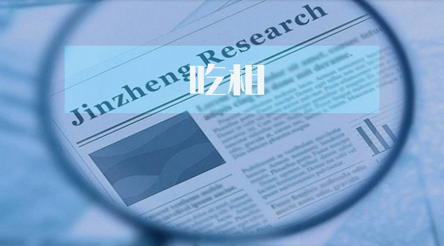 翼捷股份主营行业增长疲软 信披频现矛盾或“吃