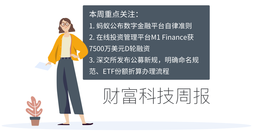 恒生银行招聘_2018恒生银行中国管理培训生校园招聘公告(3)