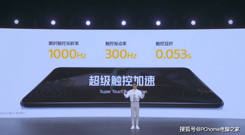 功能|iQOO Neo5发布：2499元起售 支持游戏帧率倍增