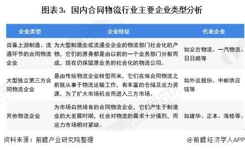 2021安吉gdp_全力奔跑奋力赶超2021年度安吉县经济发展大会举行