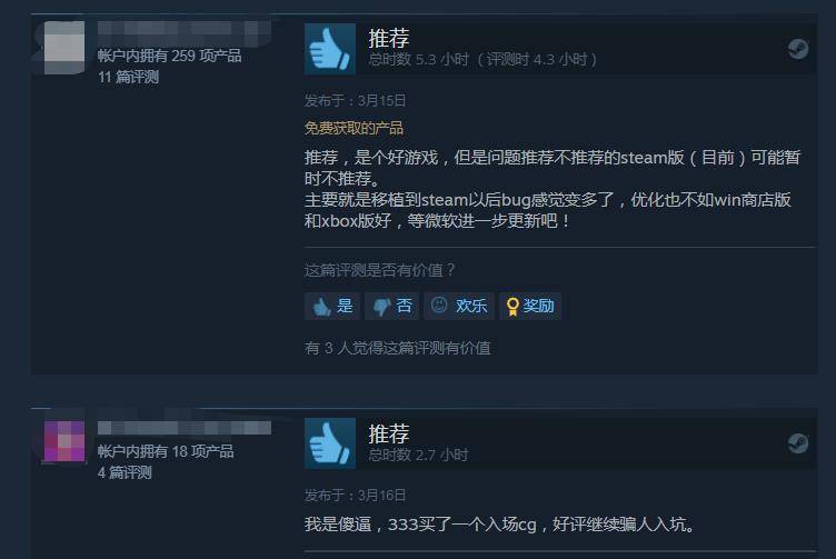 祖先遗产switch用多少人口_非物质文化遗产图片(2)