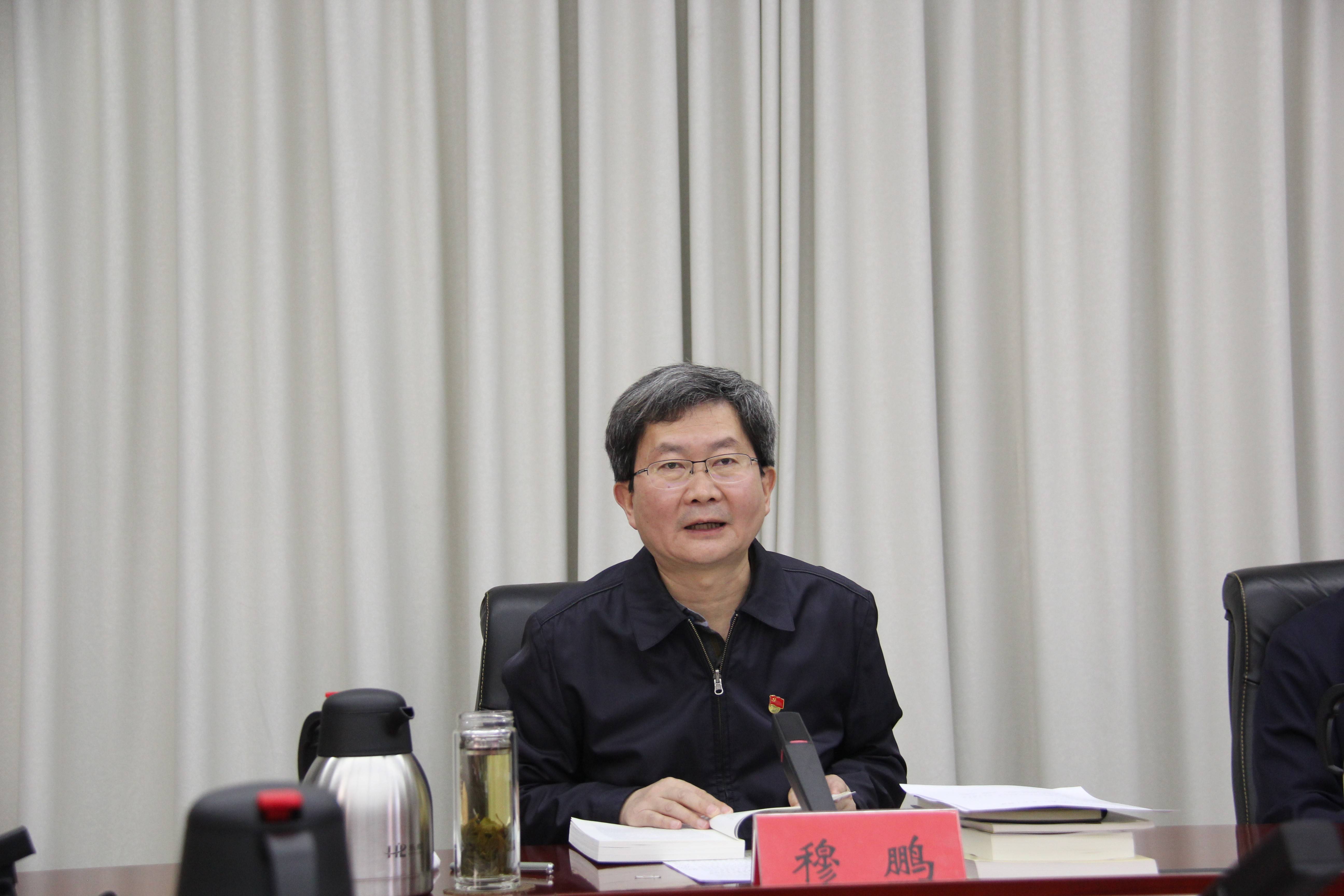 延庆区四套班子领导围绕党史学习教育开展学习研讨